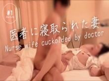 [La esposa de la enfermera engañada por el médico] Di: "Soy una zorra". Esposa infiel japonesa amateur/subtítulo