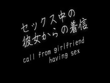 [Cornudo / Llamando a mi novio] (*Solo con voz de teléfono) "Se está haciendo tarde... ¿ahora? No estoy haciendo nada".