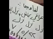 esposa árabe cornudo irak