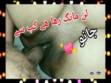 Desi caliente paki esposa infiel con audio hindi sucio