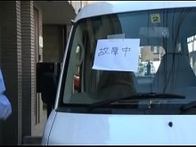 yu haruka cornudo repartidor