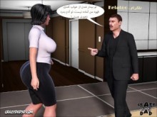Episodio de traición de la esposa porno 3d porno dieciséis persas traducidas por pastelería