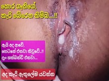 Amiga infiel de Sri Lanka tiene sexo con su novio mientras su marido trabaja