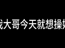 Bai Jie Capítulo 11 Tormenta de cornudos 4